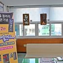 남해읍행정복지센터 이미지