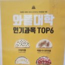 와플대학 미아사거리역캠퍼스 이미지