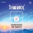 으뜸50안경 잠실새내점 이미지