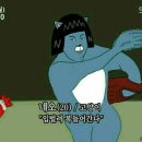 반땅