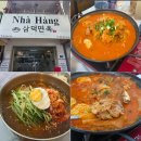 성당시장 | 다낭시내한식당 삼덕면옥 핑크성당 한시장 근처 맛집 후기