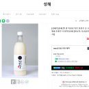 성해(주) 이미지