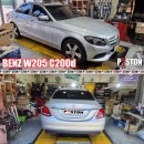 Mercedes-BENZ W205 C200d 전륜,후륜 브레이크 패드 교환 이미지