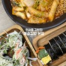 김가네김밥(두산위브점) | [인사동 맛집] 예술김밥 본점, 샐러드(사라다) 김밥/삼겹살 김밥 후기, 인사동 김밥집