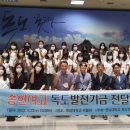 송현여자고등학교 이미지