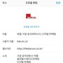 아이태그마케팅