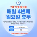 업투 길음역점 이미지