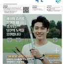 가평군청 (4층) 네이버블로그