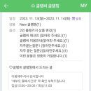 화성 제부도 글램비 New글램핑 A동 숙박 후기(룸컨디션,풀패키지,바베큐,대여물품,주차,포토존)