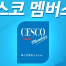 멤버스원룸텔