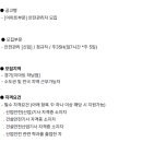 ㈜한국이엔지 | 채용공고] 3월 4주차(SK하이이엔지, 현대성우쏠라이트, 노루페인트, 한국가스안전공사, 화승코퍼레이션...