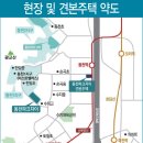 동천파크자이 이미지