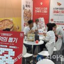 자가제빵선명희피자 이미지