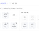 에듀퀘스트