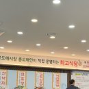[20260321] 할아버지 할머니 이모랑 주말보내기~ &amp;세종 착한낙지 직영점