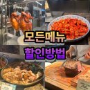 마카오 JW메리어트 어반키친 런치 뷔페, 모든 메뉴와 할인 예약 방법 정리