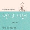 태훈상회 이미지