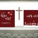 동방현수막 이미지