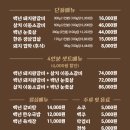 백년갈비 상대점 이미지