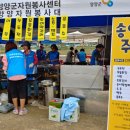 양양주막 네이버블로그