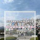 가족뮤지컬 <수피아의 노래> | [의정부 예술의전당 가족뮤지컬] 아기랑 타요 뮤지컬 솔직 후기 명당자리 추천