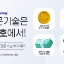 🏗️ &#34;1:1 꼼꼼한 코칭, 감사합니다!&#34; HD현대삼호 기술교육원 104기 선박의장 수료 후기 🚢🔥