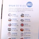 시바앙과자점
