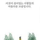 행복한동행 이미지