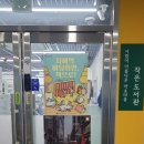 군자동새마을작은도서관-1 이미지