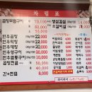 대왕한우곱창 이미지