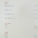외래향