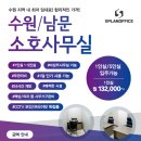 무전대료 이미지