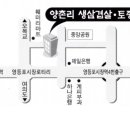 천중 총동문회 송년 모임 안내(11월27일 오후 6시) 이미지