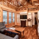 이화한옥