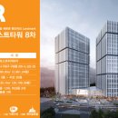 대륭포스트타워8차 이미지