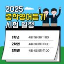로렌영어학원