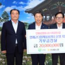 인제농업협동조합 강원일보