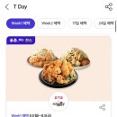 네네치킨운천점 이미지