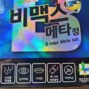 사랑녹십자약국 이미지