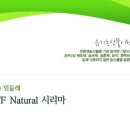 한농유통 이미지