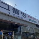 소답동219 이미지