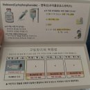 동신병원-신관 | #4 첫 항암의 교훈과 호중구수치 10의 역격리