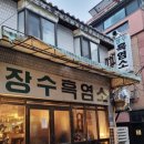 동일문 이미지