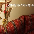 정민이네민박 이미지