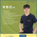 세종정형외과의원 이미지