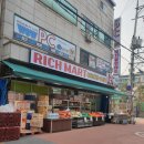 리치할인마트 - 김천시 아홉사리길 123 | 리치할인마트