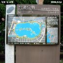오호리 이미지