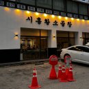 시흥황소곱창산곡점 이미지