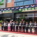 금산축산업협동조합 이미지