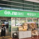 어라하한옥펜션 이미지